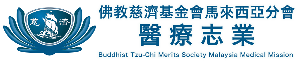 Tzu Chi Medical Mission